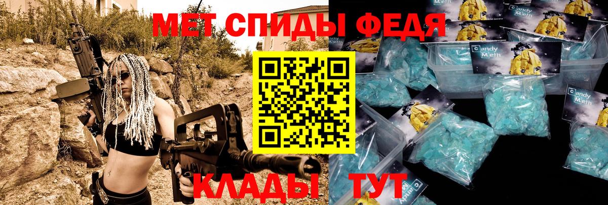 АМФЕТАМИН Premium Октябрьский
