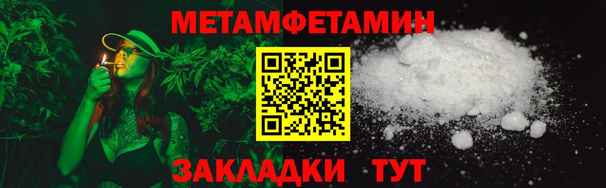 АМФЕТАМИН  Вход с VPN  Октябрьский  АМФ VHQ 