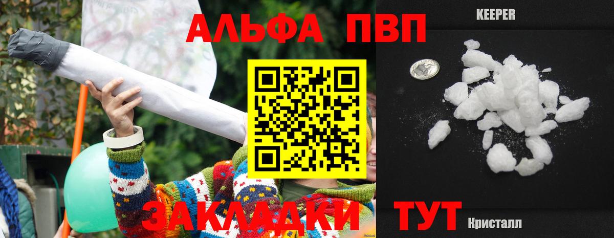 Alpha-PVP СК КРИС Октябрьский