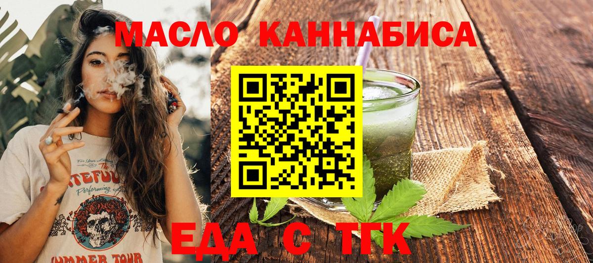 Октябрьский  Canna-Cookies конопля  Вход с VPN 
