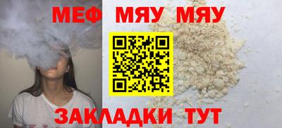 мет Тара