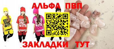 мяу мяу мука Татарск