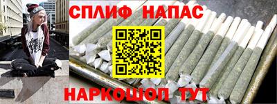 мяу мяу мука Татарск