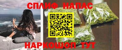 мяу мяу мука Татарск