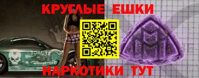 мет Тара