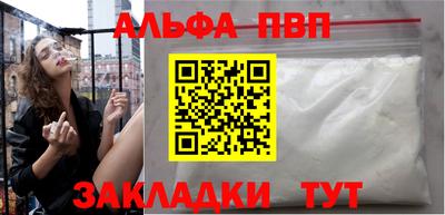 мяу мяу мука Татарск