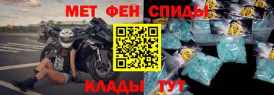 мяу мяу мука Татарск