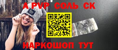 мяу мяу мука Татарск