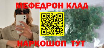 мяу мяу мука Татарск