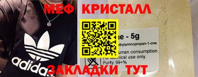 мяу мяу мука Татарск