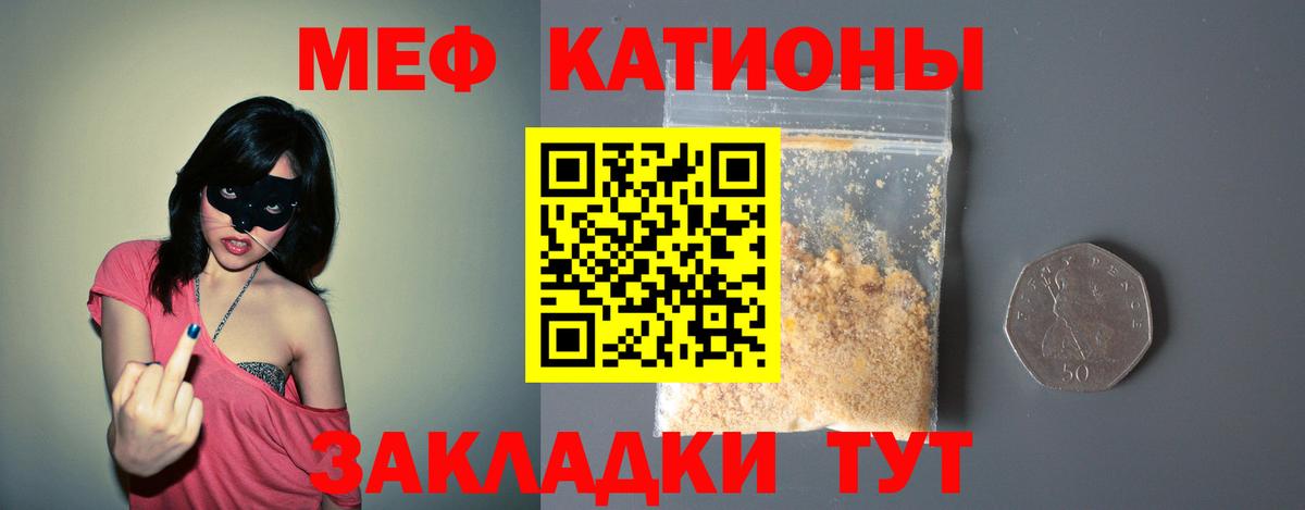 Меф  Октябрьский