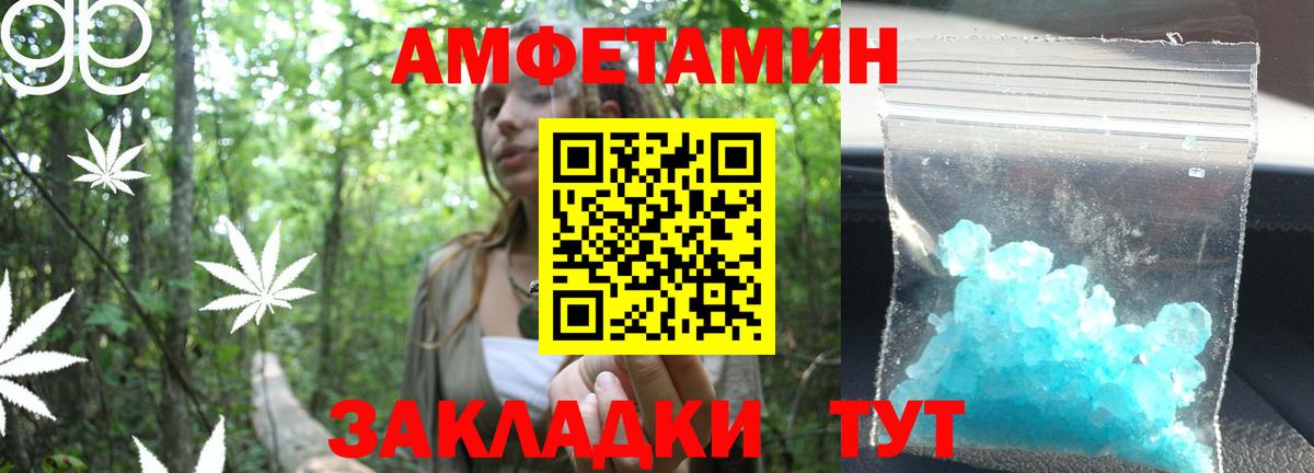 МЕТАМФЕТАМИН винт  Вход с VPN  Октябрьский 