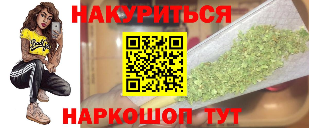 Конопля планчик  Марихуана сатива  Вход с VPN  Каннабис марихуана  Бошки Шишки VHQ  Октябрьский 
